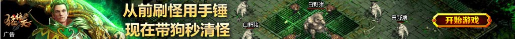 海尔兄弟图片